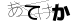 CAPTCHA