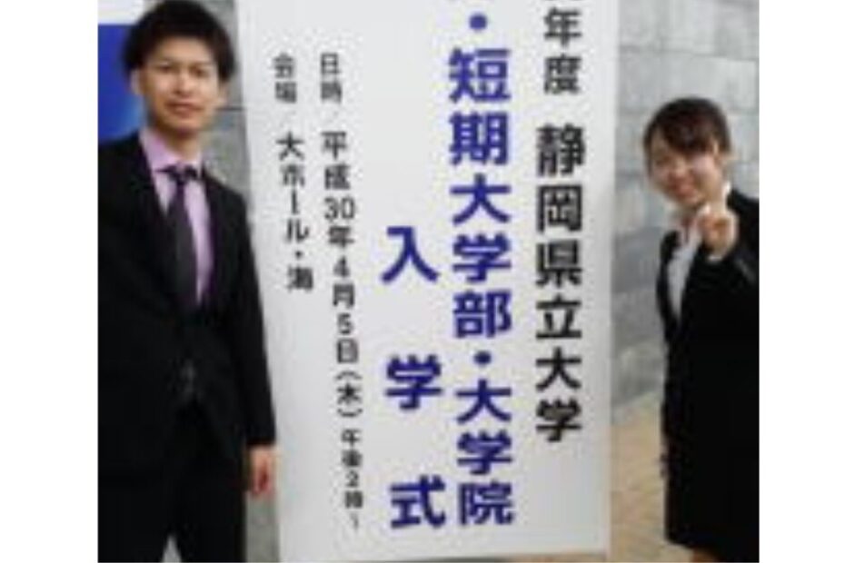 入学式
