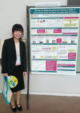 AIC 2018@静岡