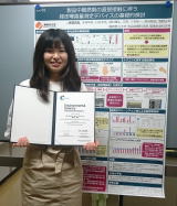 「RSC（英国王立化学会）賞」を受賞しました