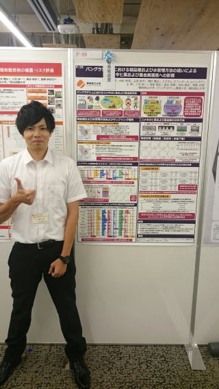 「優秀発表賞（富士電機賞）」を受賞(宮崎くん)