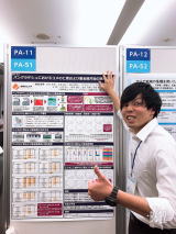 第27回環境化学討論会にて研究発表