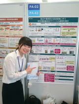 第27回環境化学討論会にて研究発表