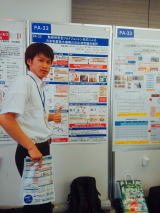 第27回環境化学討論会にて研究発表