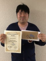 宮代くんがSpecial Student Awardを受賞