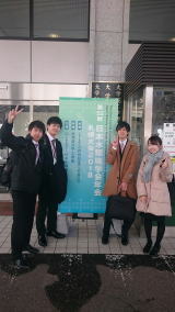 第52回日本水環境学会年会＠札幌