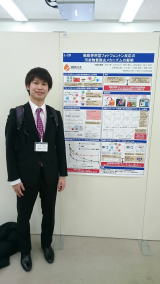 第52回日本水環境学会年会＠札幌