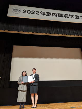 大会長奨励賞を受賞しました