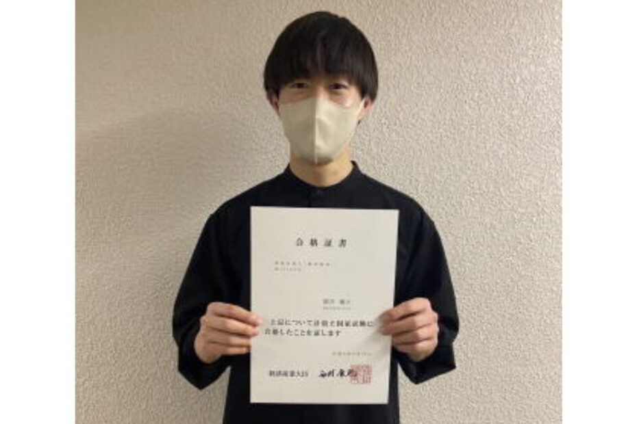酒井くんが環境計量士に合格
