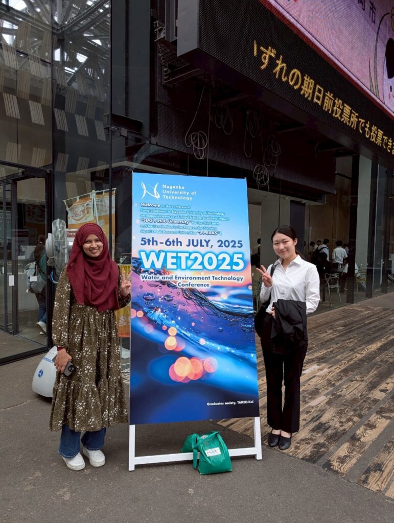 WET2025