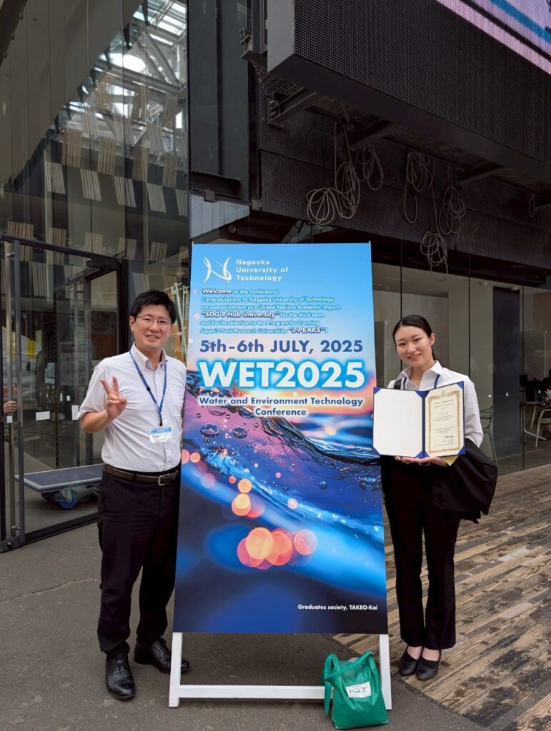 占部さんがWET2025@長岡にて、「The WET Excellent Presentation Award」を受賞