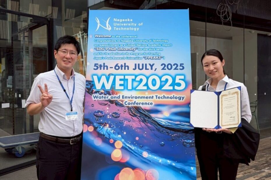 占部さんがWET2025＠長岡にて、「The WET Excellent Presentation Award」を受賞