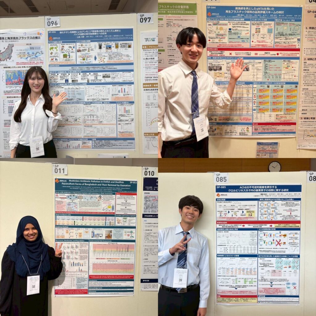 第4回環境化学物質合同大会(第33回 環境化学討論会)